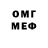 Амфетамин VHQ Hypnoblaster
