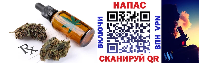 Купить закладки  Кемь  Еда ТГК конопля 