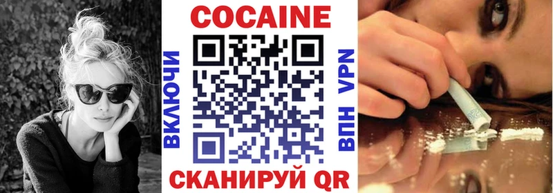 КОКАИН 99%  Купить где  Кемь 
