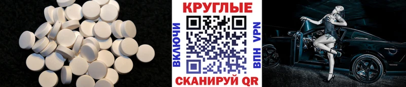 ЭКСТАЗИ Punisher Кемь