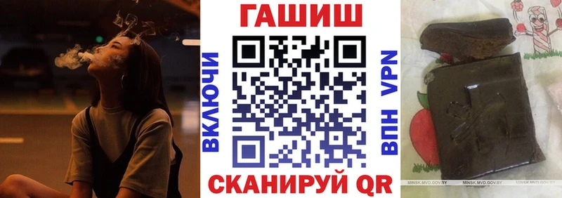 ГАШИШ гашик  Купить где  Кемь 