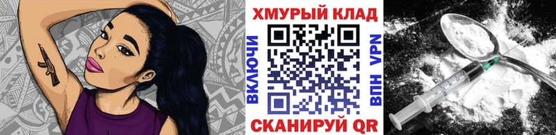 Купить  Кемь  ГЕРОИН VHQ 