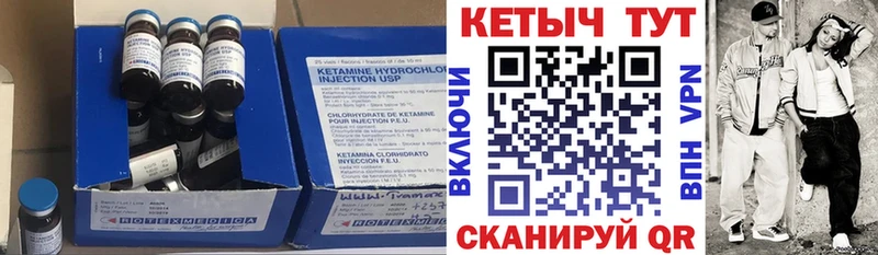 Купить  Кемь  Кетамин ketamine 