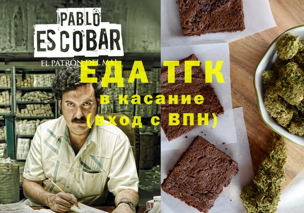 кокаин перу Надым