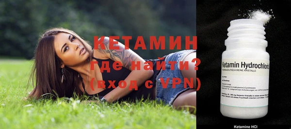 мескалин Наволоки