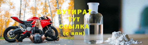 мескалин Наволоки
