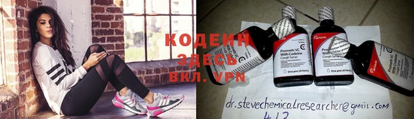 мескалин Наволоки
