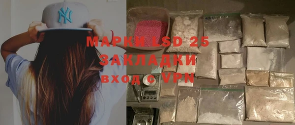 spice Алапаевск