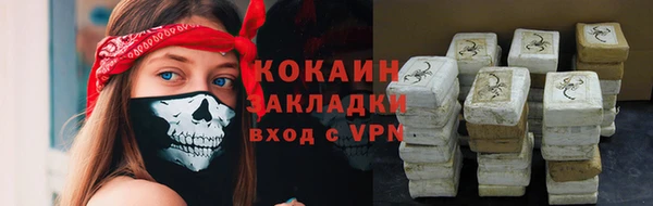 кокаин перу Надым