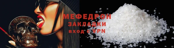 мескалин Наволоки