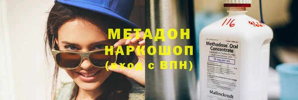 мескалин Наволоки
