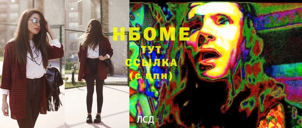 меф VHQ Алагир