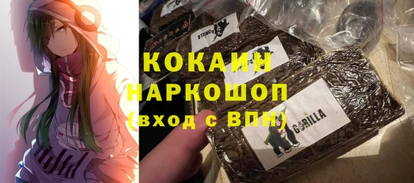 кокаин перу Надым
