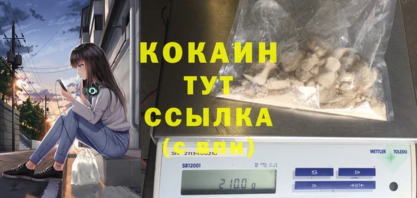 мескалин Наволоки