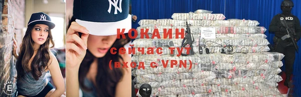 кокаин перу Надым