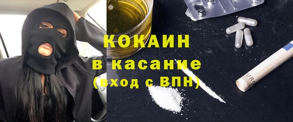 кокаин перу Надым