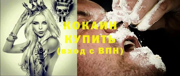 кокс Навашино