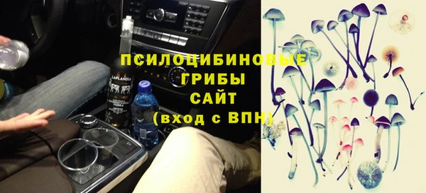 мескалин Наволоки