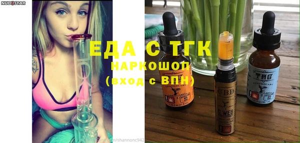мескалин Наволоки