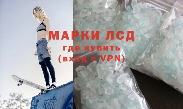 мескалин Наволоки