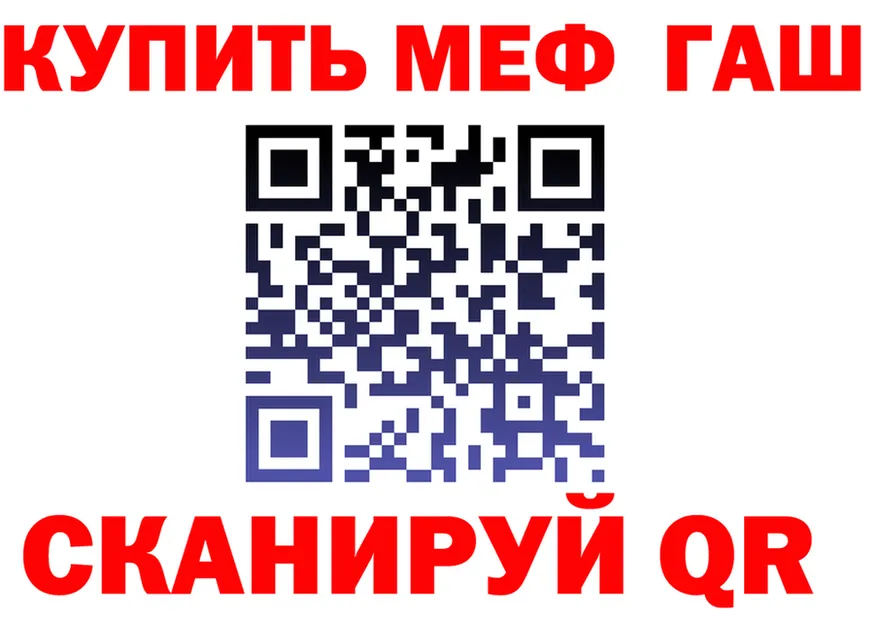 Кетамин VHQ зеркало это гидра Кемь