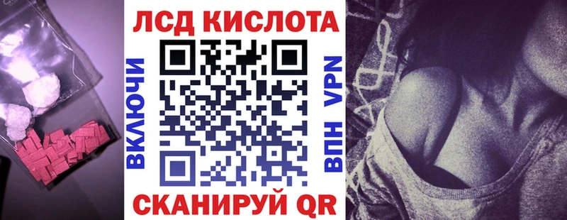 LSD-25 экстази кислота  Купить закладки  Кемь 