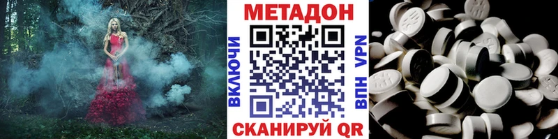 Метадон мёд Купить закладки Кемь