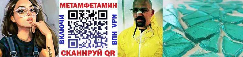 Купить где  Кемь  Метамфетамин Декстрометамфетамин 99.9% 