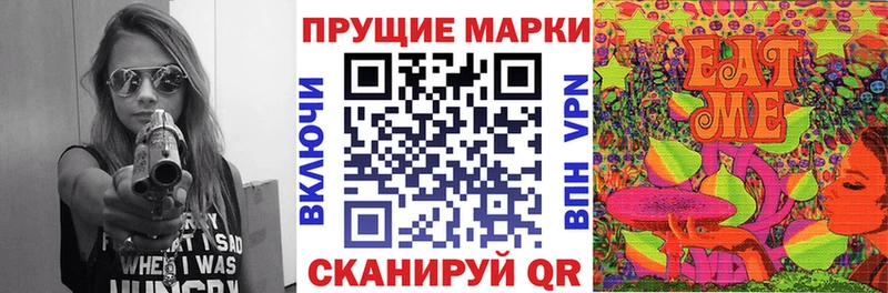 Наркотические марки 1,5мг Кемь