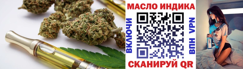 Купить  Кемь  ТГК вейп 